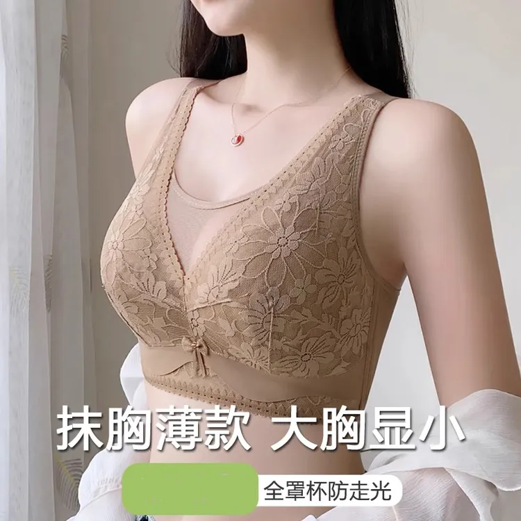 大码抹胸内衣女大胸显小超薄款胖mm聚拢收副乳防下垂200斤文胸罩