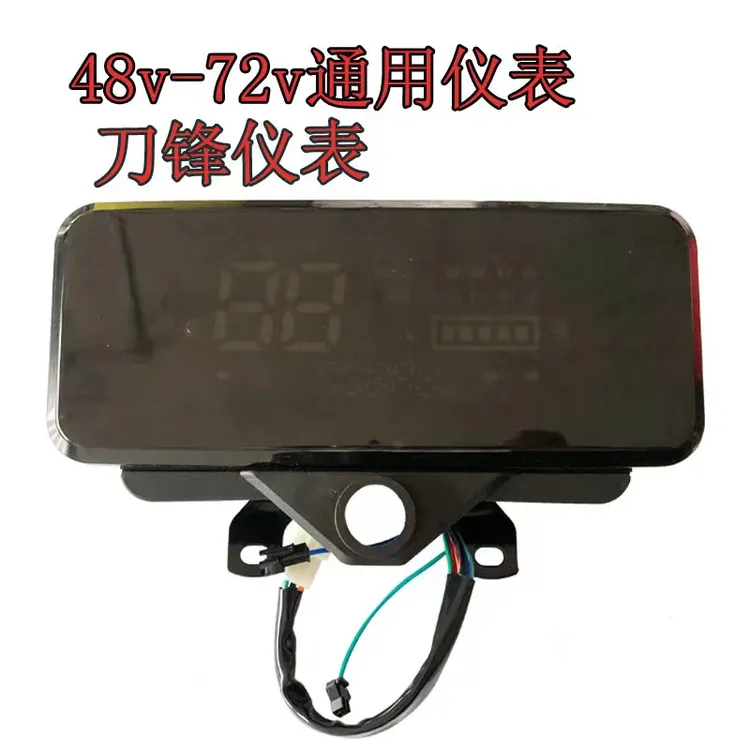 海翼 三轮电动车数码显示仪表台 48v60v72v