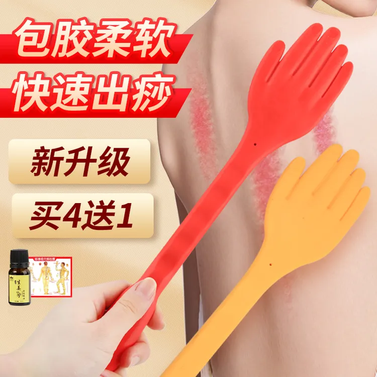 经络拍痧板加固五指手掌拍扣痧板拍养生按摩穴位拍打板器家用疏通