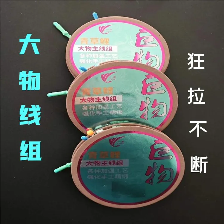 大物线组pe连接加固巨物青鱼主线组刻度草鱼鲢鳙成品加强进口拉力