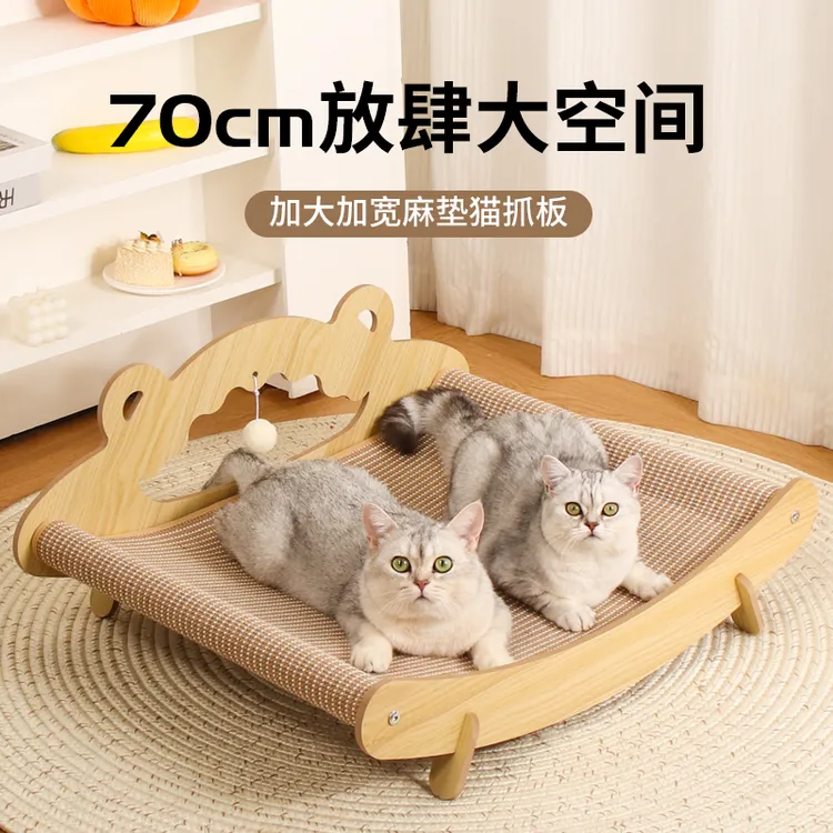 Apku爱爬酷 猫抓板猫窝不生虫超大不占地小户型猫咪躺椅加大号商品图