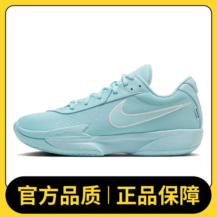 NIKE耐克男鞋AIR ZOOM G.T. CUT ACADEMY EP潮流篮球鞋HF5705-414