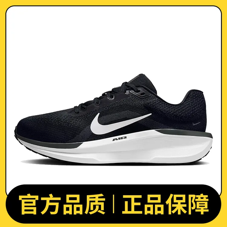 NIKE耐克男鞋NIKEAIRWINFLO11WIDE休闲运动跑鞋跑步鞋FQ8937-001