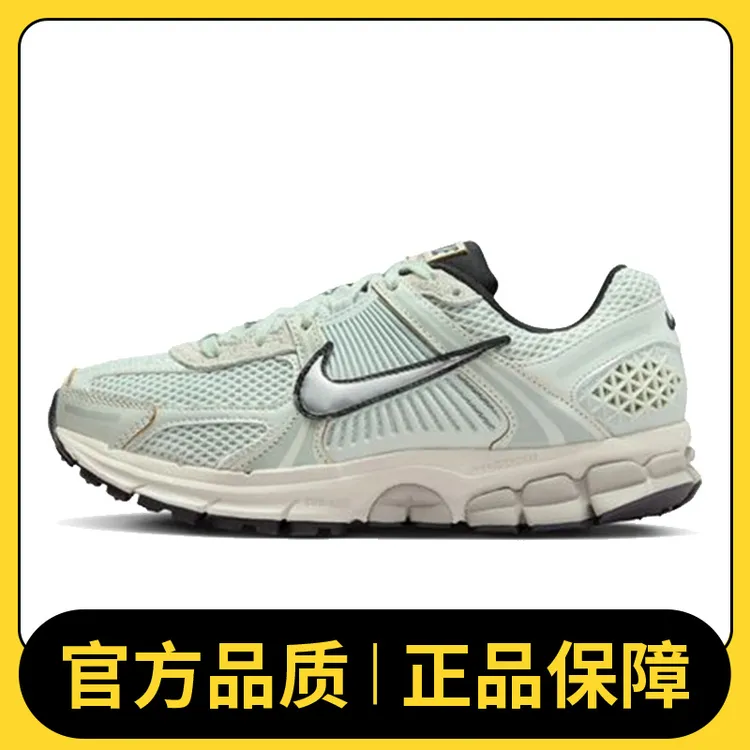 NIKE耐克女鞋W NIKE ZOOM VOMERO 5休闲板鞋FN6742-001