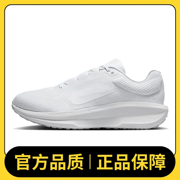 NIKE耐克男鞋NIKE AIR WINFLO 11 WIDE舒适运动跑步鞋FQ8937-100