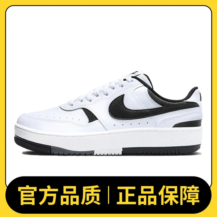 nike耐克女款舒适百搭时尚板鞋GAMMA FORCE低帮休闲鞋DX9176-100