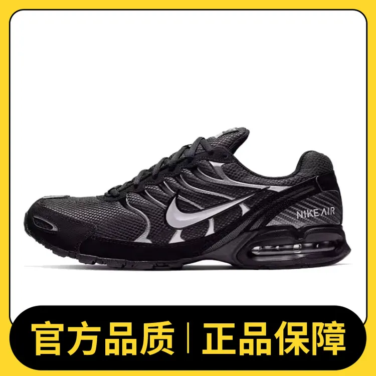 NIKE耐克男鞋 AIR MAX TORCH 4 时尚舒适板鞋/复刻鞋343846-002
