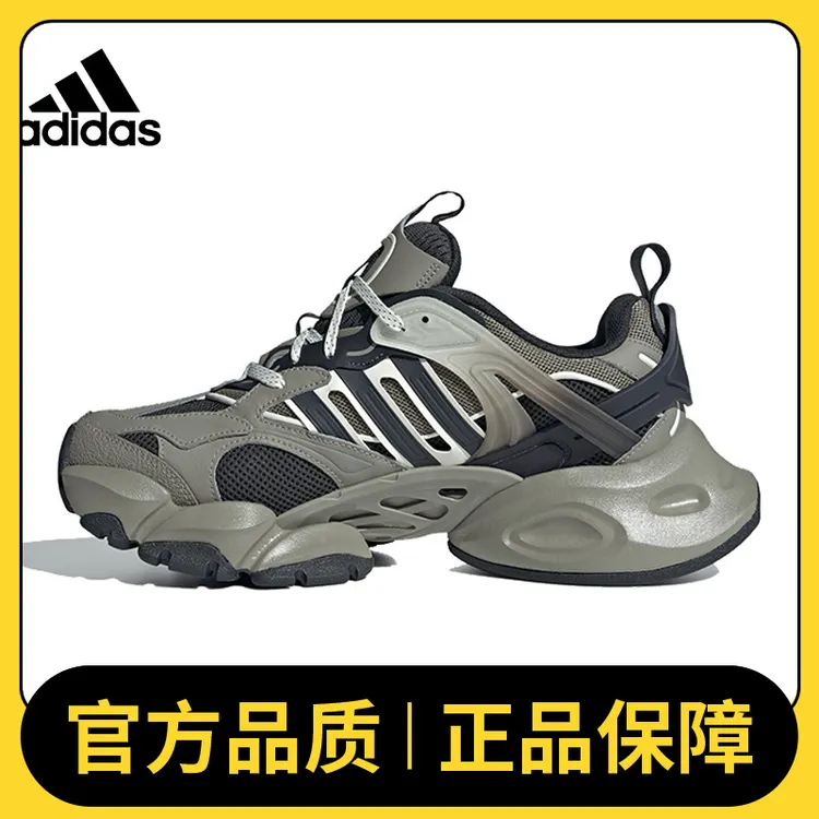 adidas阿迪达斯中性XLG RUNNER DELUXEFOS流光风跑步鞋JR8078
