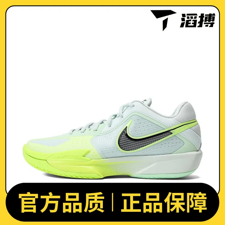 NIKE耐克男鞋G.T. CUT CROSS EP玩球穿搭篮球鞋HF0231-300