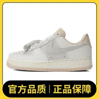 NIKE耐克女鞋WMNS AIR FORCE 1 '07休闲板鞋/复刻鞋HV1813-001