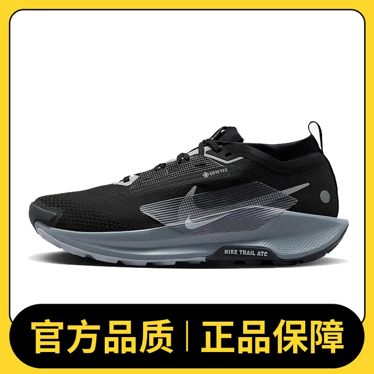 NIKE耐克男鞋NIKE PEGASUS TRAIL 5 GTX玩球穿搭跑步鞋FQ0908-001