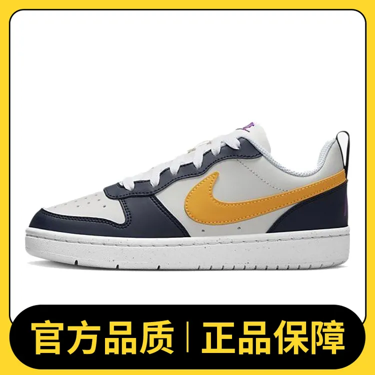 NIKE耐克COURT BOROUGH LOW RECRAFT (GS)复刻鞋HJ3482-071