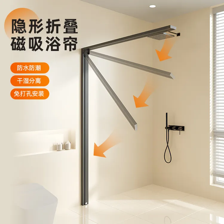 折叠浴帘浴室隔断帘高档卫生间免打孔淋浴屏保暖防霉隐形防水帘子