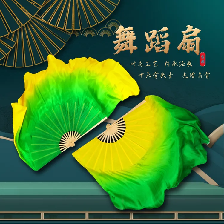 舞蹈大扇子双面黄绿渐变长扇舞蹈扇海派秧歌扇表演出道具跳舞扇子