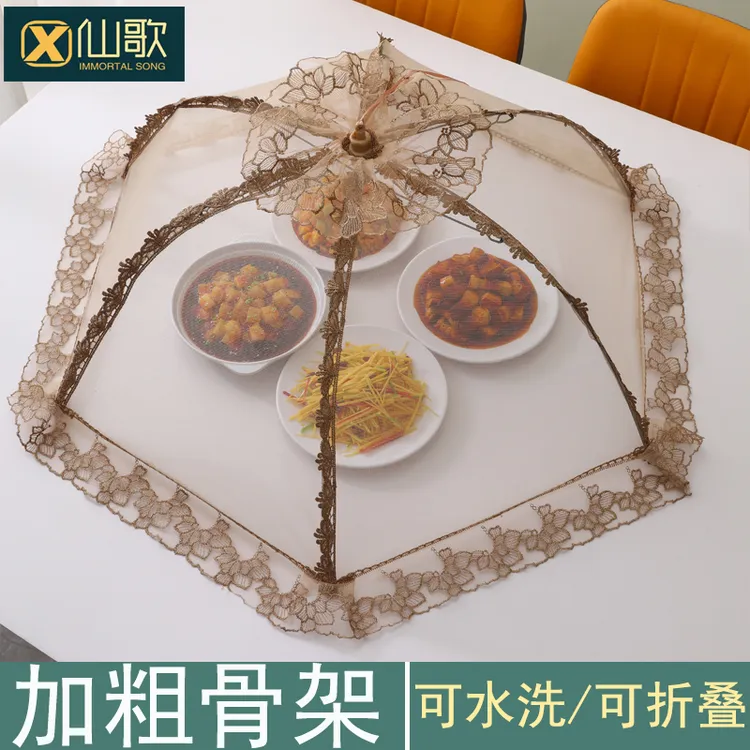 粗骨架饭罩折叠家用居家好物盖菜罩神器新款刺绣花边防尘餐桌罩