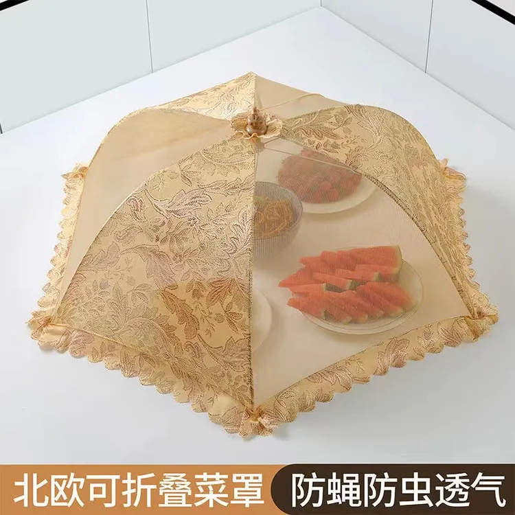 【加粗骨架】遮菜菜罩透气防尘防蚊剩菜罩食物罩家用可拆洗餐桌罩