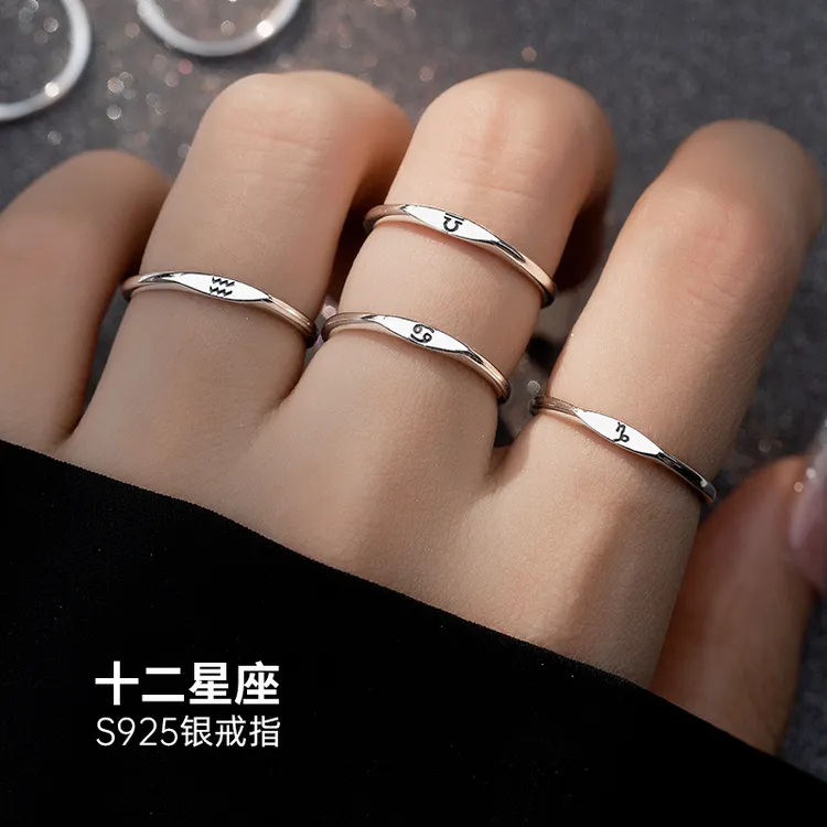 925银戒指 个性十二星座银饰戒指男女小众高级感食指戒网红手饰品
