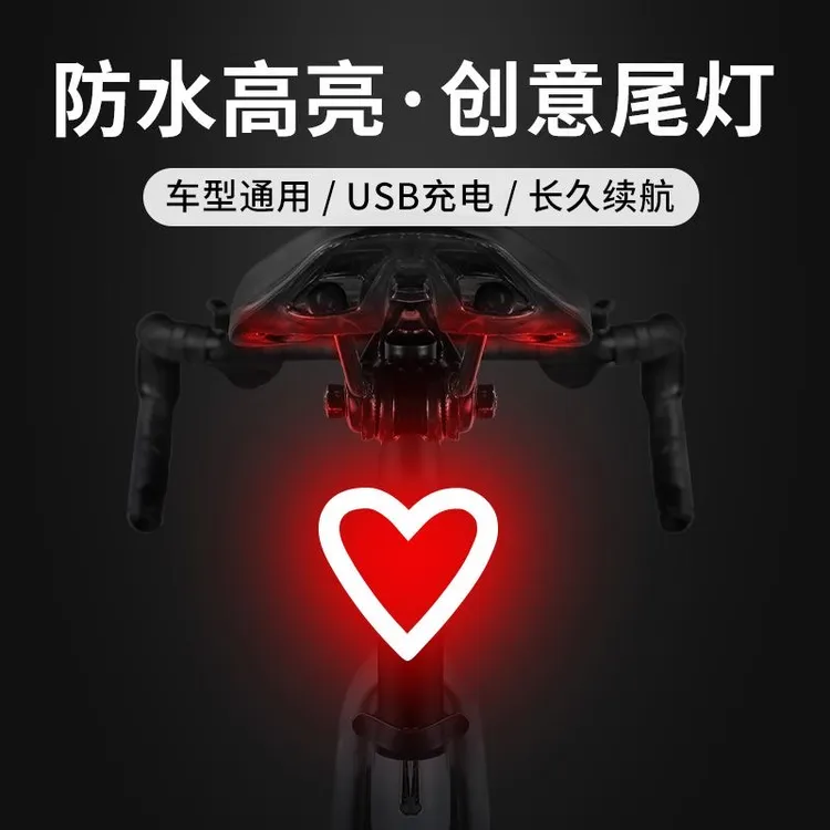 自行车尾灯充电夜骑灯山地车骑行灯警示装备配件单车公路车后尾灯