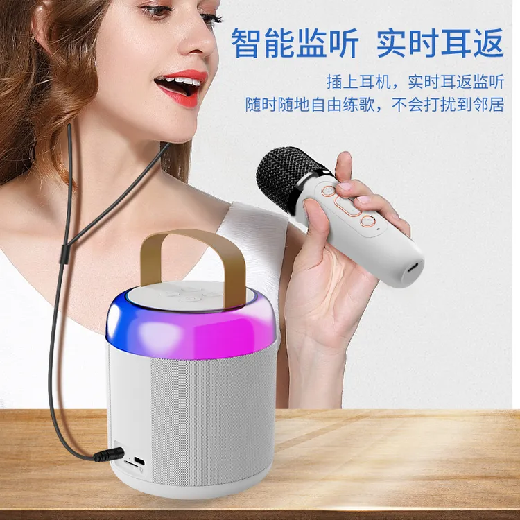 户外K歌音响 炫彩氛围灯 音乐神器 便携式音箱 迷你蓝牙音箱