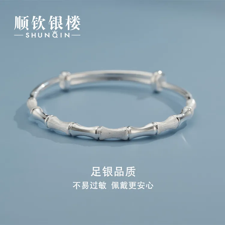 顺钦银楼 足银手镯 9999纯银手镯实心节节高升竹节银镯子时尚百搭