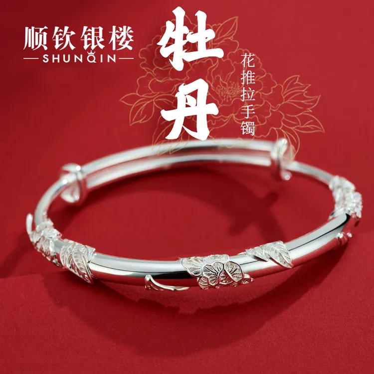 顺钦银楼 足银手镯 送女友9999繁花枝玉叶银手镯推拉镯纯银手镯