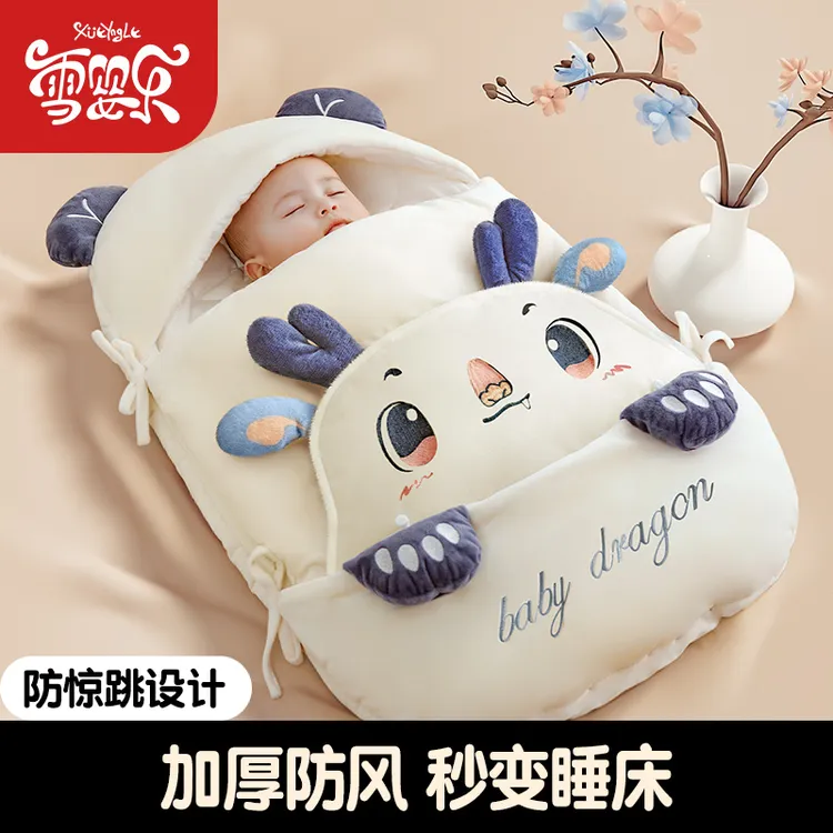 婴儿抱被新生儿睡袋秋冬季加厚防踢被宝宝初生用品防惊跳纯棉包被