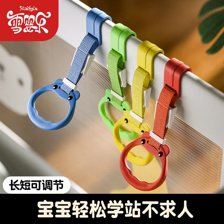 婴儿围栏防护栏专用手拉环辅助锻炼学步婴儿床挡宝宝学扶站立吊环