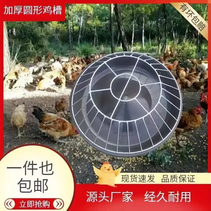加厚高压牛筋喂鸡鸭食槽农场养鸡鸭鹅专用喂食器懒人专用喂鸡神器商品图