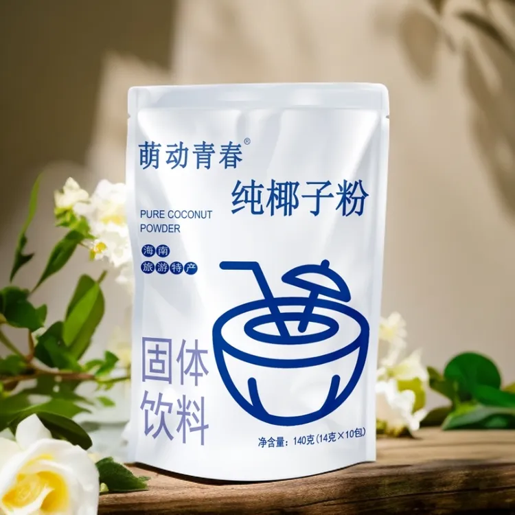 萌动青春纯椰子粉10杯椰奶椰汁浆粉早餐代餐海南特产独立小包装
