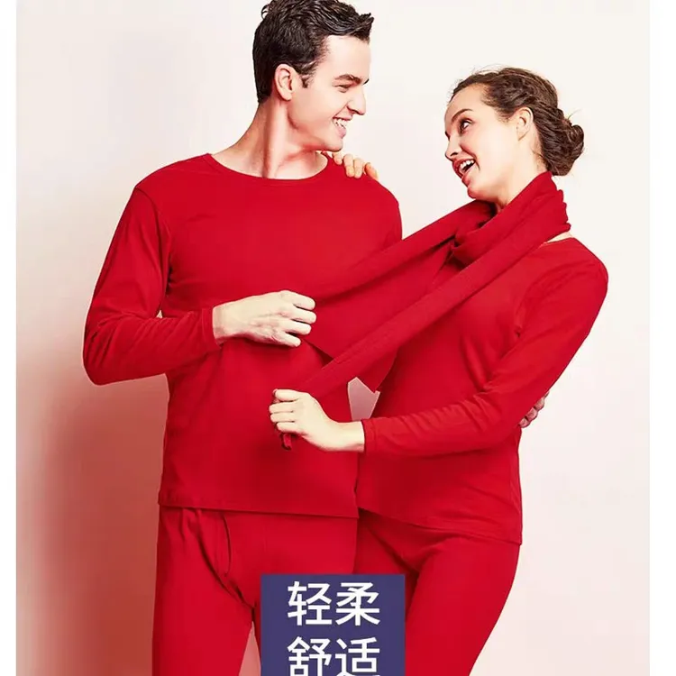 华友源大红本命年全棉秋衣秋裤套装男女喜庆鸿运套装红秋衣