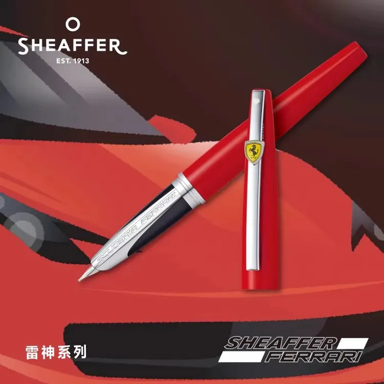 Sheaffer/犀飞利法拉利联名雷神宝珠笔高档商务办公送礼签字签名