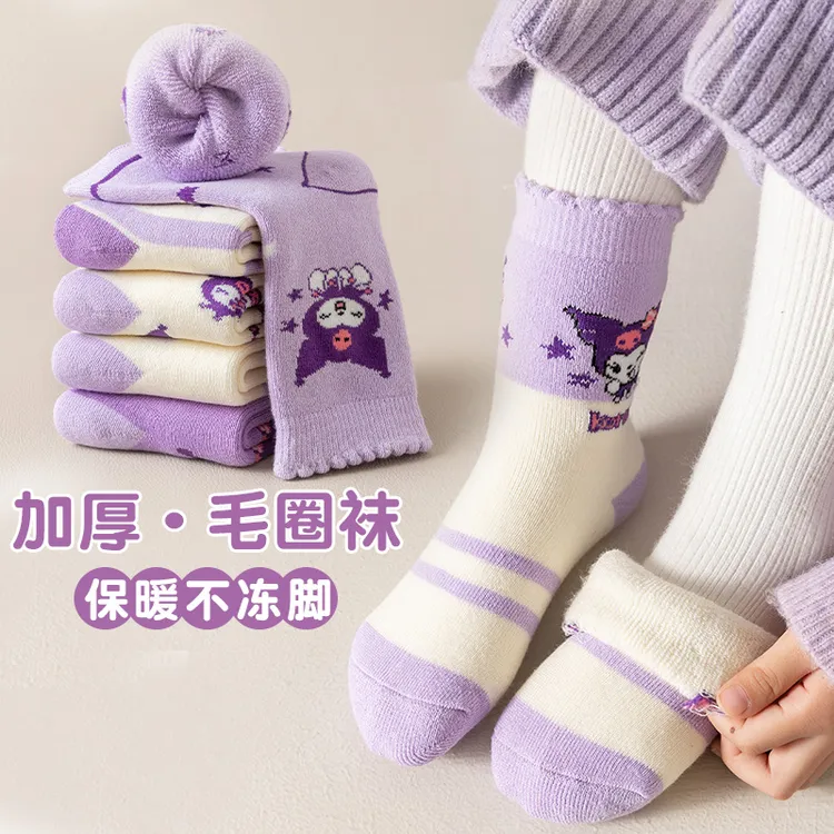 儿童袜子秋冬季女童库洛米加厚保暖加绒亲肤中长筒袜大小童1-15岁