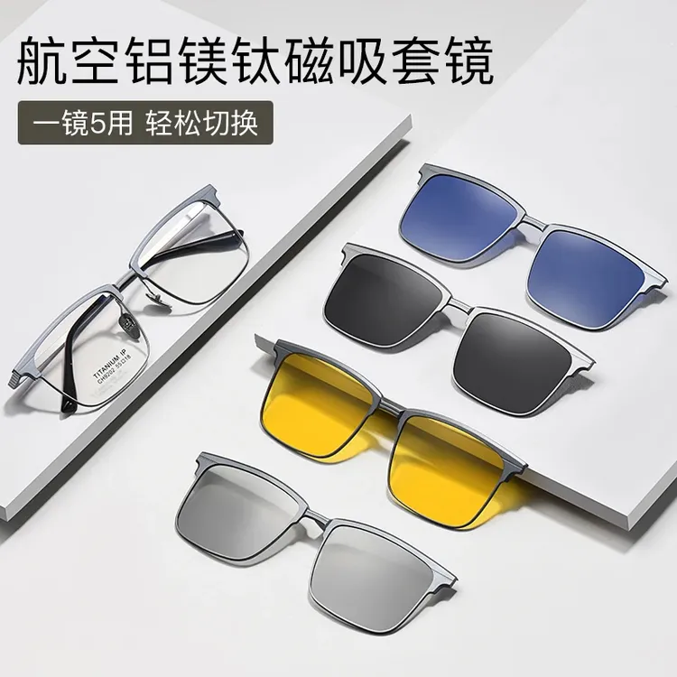【华尔道夫】时尚钛磁吸防蓝光超轻近视方框潮流眼镜钛眼镜框6202