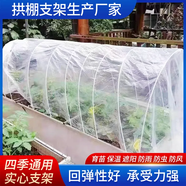 【蔬菜棚】玻璃纤维杆实心农用大小拱棚支架秧苗架杆强韧耐磨耐用