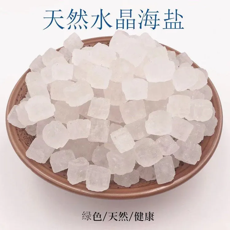 大粒粗盐海盐摆件