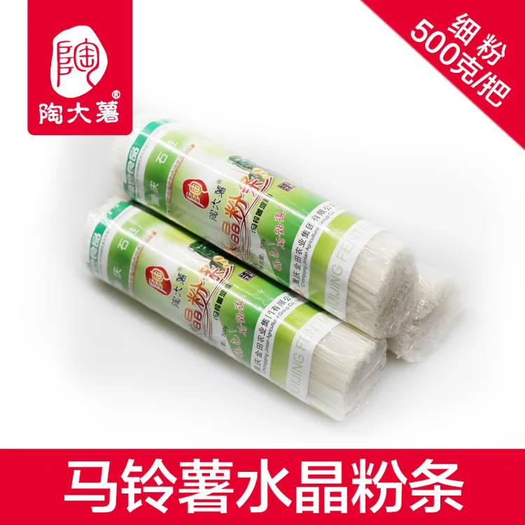 陶大薯马铃薯水晶粉条土豆煲汤传统食用食品优质农产品