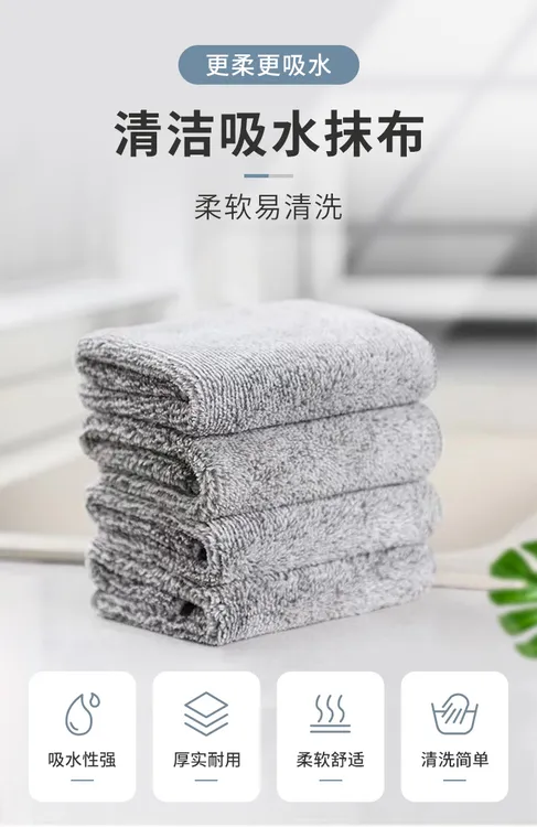 不沾油洗碗布加厚加大厨房抹布洗碗擦桌清洁吸水不掉毛洗碗巾抹布