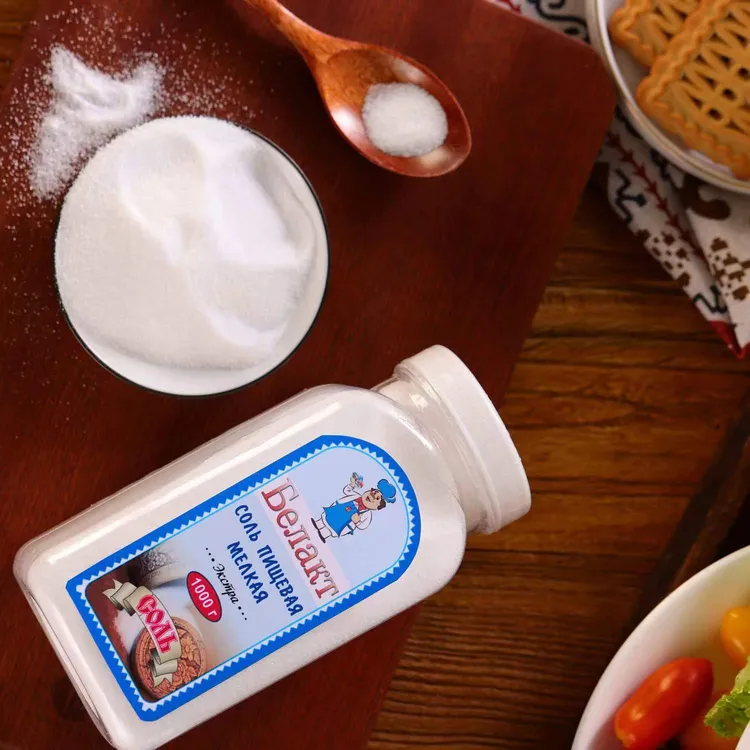 俄罗斯调味料无碘盐食用调味料1000g/瓶*2瓶(包邮）美味炒菜调味品