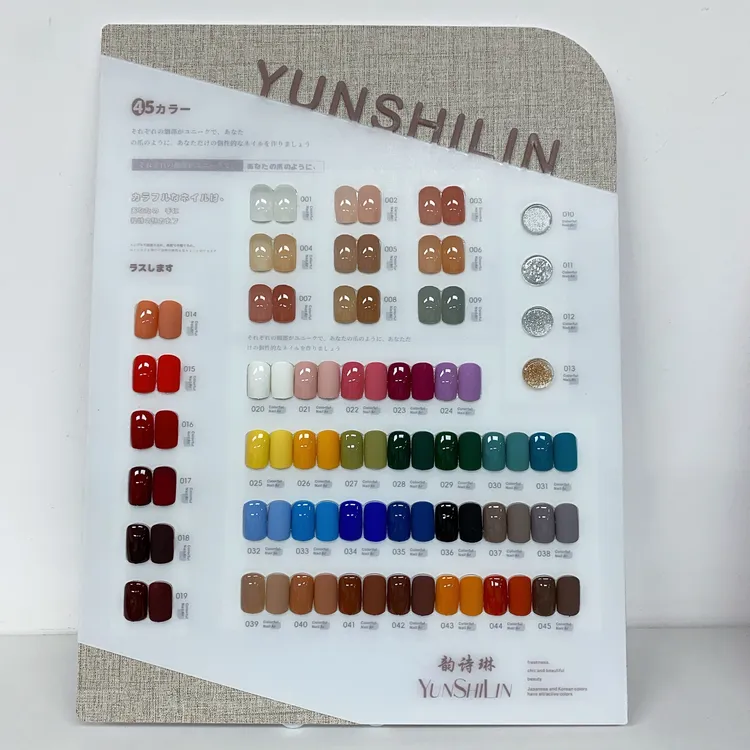 美甲韵诗琳45色套胶美甲店专用持久环保光疗指甲油胶套装