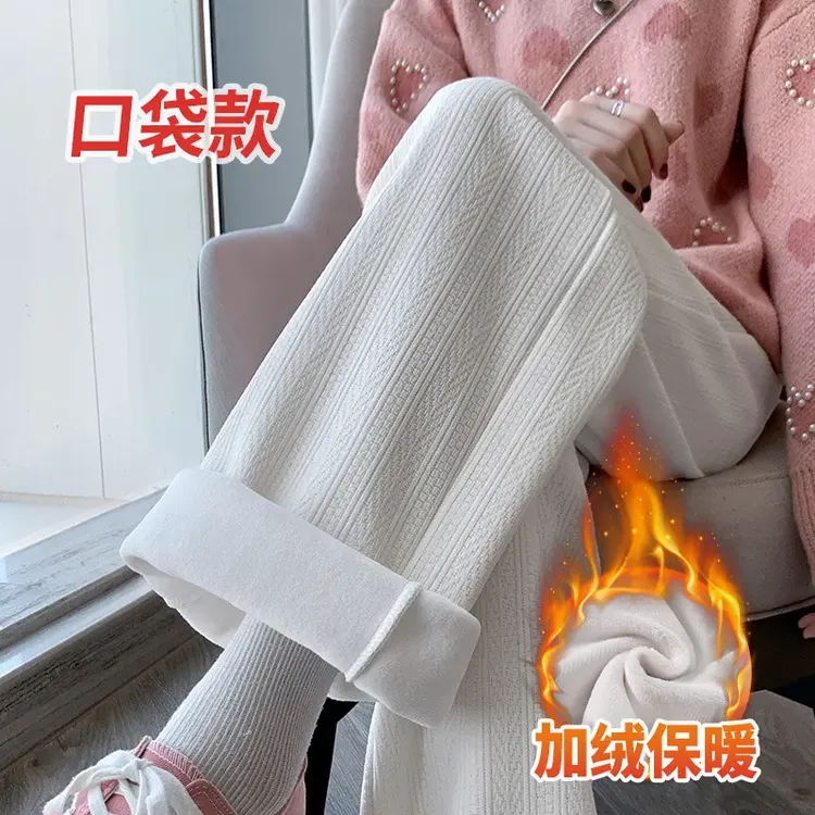 600克起加绒加厚麦穗高腰显瘦垂感直筒裤外穿224