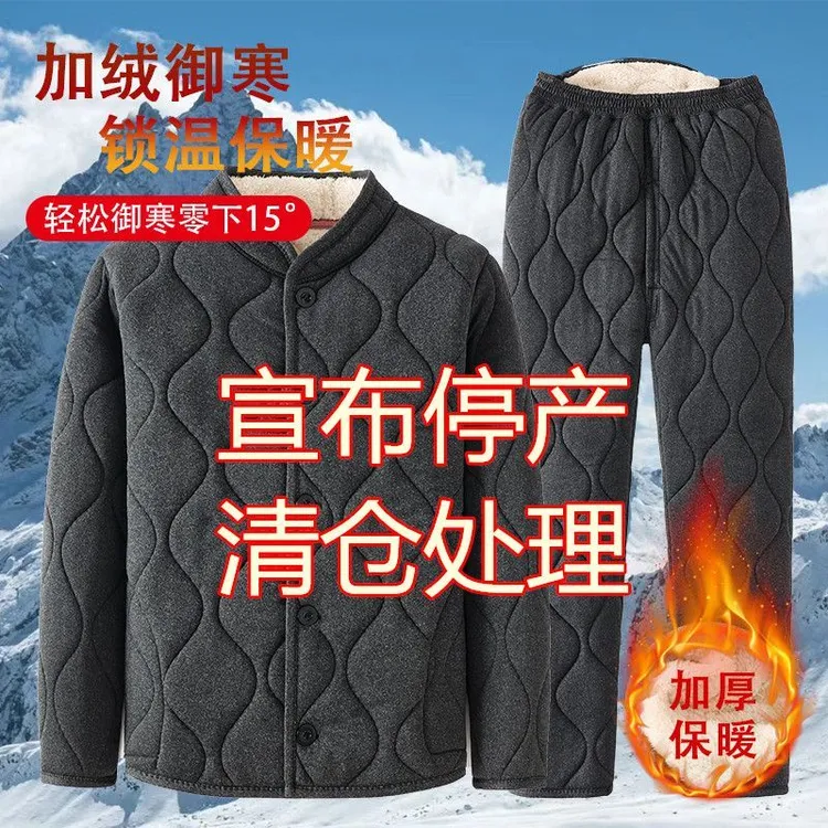 秋冬季男装秋季款爆款2025新款爸爸棉衣冬天加绒套装外穿保暖加厚