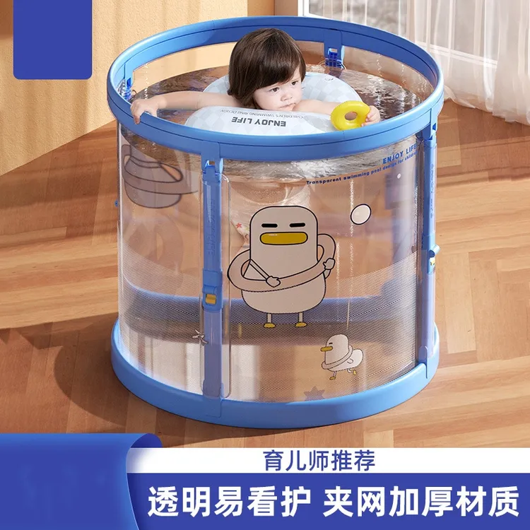 新品儿童家用洗澡桶秒速折叠婴儿游泳桶一秒速开透明加厚款泡澡桶