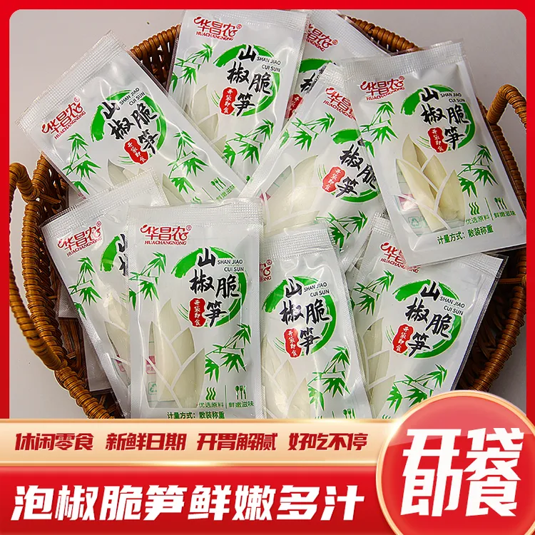 山椒脆笋泡椒小嫩笋酸辣手剥笋解馋笋尖竹笋开袋即食独立包装零食