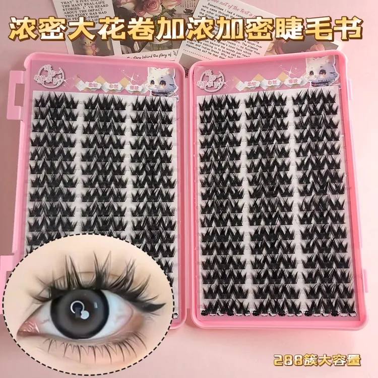 2024新款大花卷加浓加密款上镜漫画眼假睫毛超软可爱高品质欧美风