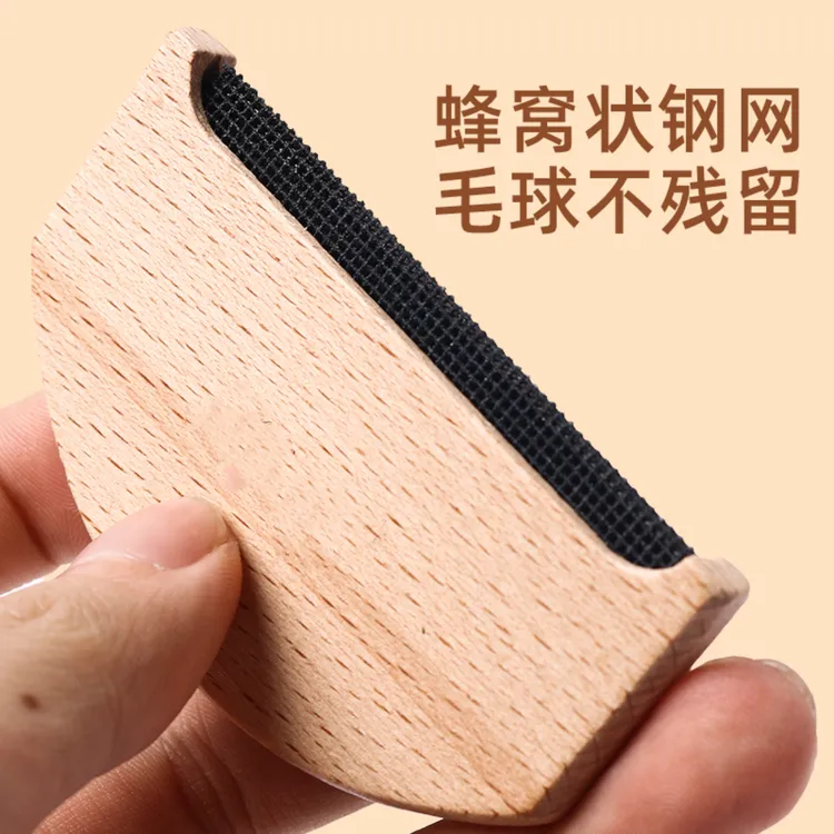 去球器 羊绒毛呢大衣毛衣起球刮毛器 衣服衣物去毛球神器手动
