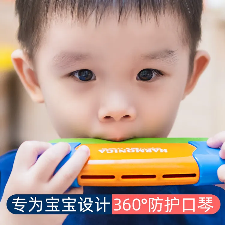 ZUCCA安全防护儿童口琴玩具乐器吹奏宝宝口风琴早教音乐幼儿园