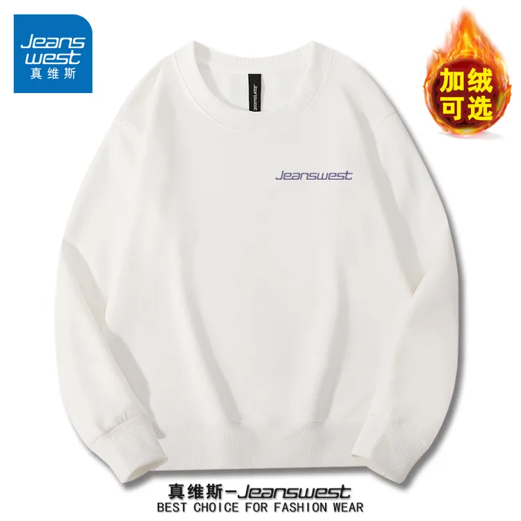 真维斯2025新款卫衣男士休闲圆领宽松美式百搭长袖男上衣冬季加绒