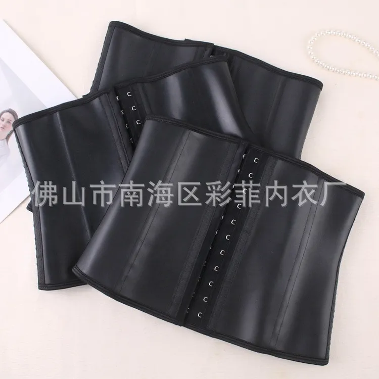 乳胶暴汗运动束腰带跑步健身塑腰短款收腹带多种运动不卷边沙漏腰