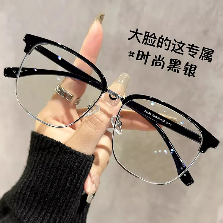 痞帅斯文理工男半框近视眼镜女有度数大脸胖宽大框显瘦防蓝光辐射