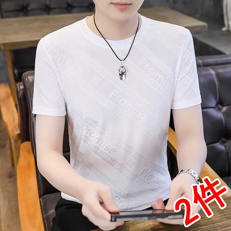 冰丝短袖T恤男夏季薄款速干透气网眼t血夏天超薄镂空半袖男士上衣
